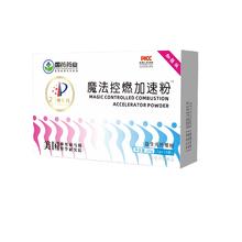 国药品牌 魔法控燃减肥粉