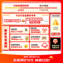 小天鹅波轮洗衣机全自动 小钢炮【TB100V83PLUS】水魔方 水动银除菌 直驱变频 10公斤 家电国家补贴
