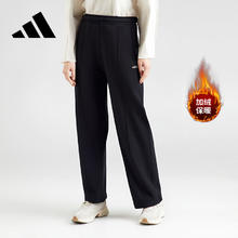 限移动端、京东百亿补贴：adidas 阿迪达斯 女子冬季加绒直筒户外跑步运动休闲长裤