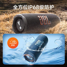 JBL FLIP7 音乐万花筒七代 蓝牙音箱 户外音响 防水防尘 AI音效增强 赛道扬声器 独立高音单元 罗兰紫