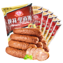 秋林里道斯 中华老字号 哈尔滨红肠 1.1KG  方便速食 熟食 香肠 红肠大礼包