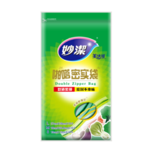 妙洁密封袋组合装大中小号各10只共30只 加厚食品级保鲜自封袋