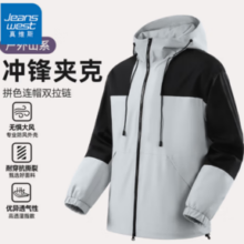 jeanswest 真维斯 男款春秋2025新款冲锋外套