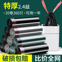 佳帮手 家用手提式抽绳垃圾袋