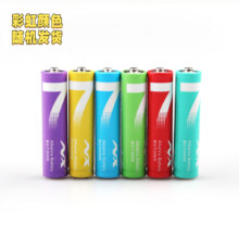 彩虹蓝碳性电池5号7号电池六个装