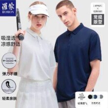 Romon 罗蒙 情侣款休闲短袖Polo衫 多色