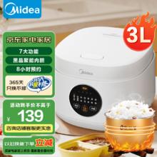美的 MB-FB30M161 电饭煲 3L 象牙白