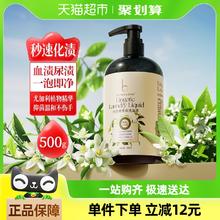 亮晶晶抑菌内衣洗衣500g×1瓶
