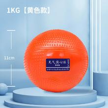 凝幻 实心球 H0120114527 体育考试训练铅球 2kg