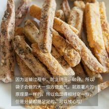 因味你 芋头条100g*4袋 海苔咸蛋黄味休闲零食办公室下午茶