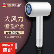 电吹风机家用宿舍学生负离子蓝色护发大风力冷热风吹风筒 象牙白 蓝光护发颜值款