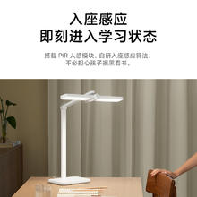 米家 MIJIA 桌面学习灯台灯
