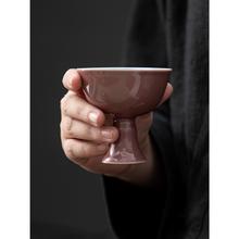 丰陶张生 豇豆红高足主人杯仿宋茶杯复古双线品茗杯功夫茶具套装 豇豆红-高足杯