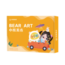 可爱嘟嘟小熊美术课程材料包绘画工具套装官方AI艺术创意美术3-9岁儿童用 S2（4-7岁）+10节在线指导+画材