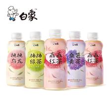 任选5瓶 白象果味茶饮料