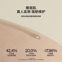 雏菊的天空 DAISY SKY 翡冷翠精华油Q油修护强韧肌肤0.5ml*2