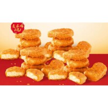 麦当劳 20块椒麻麦乐鸡  单次券