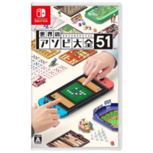 任天堂（Nintendo）世界游戏大全51合辑 全新原装日版游戏卡（支持中文）