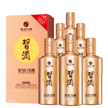 plus会员、需首购：贵州习酒 金钻 酱香型白酒53度 500ml*6瓶 整箱装