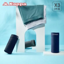 KAPPA【抑菌内裆】卡帕男士内裤男3条透气大码无痕舒适丝滑平角裤头 3条 黑色/浅灰/宝蓝(冰丝)-KP2K01 XL