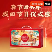 新年年货豆本豆豆奶唯甄250ml24盒营养早餐奶整箱团购送礼礼盒