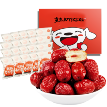 新边界 一级灰枣1000g/箱每日枣餐（20袋）礼盒装
