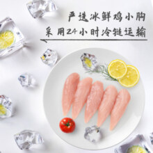 袋鼠先生纯鸡胸肉即食低脂卡健身减代餐开袋速食高蛋白鸡胸脯肉休闲零食 鸡胸肉 100g*15袋 （30包）