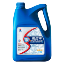 长城  YC-2 防冻液 冷却液 四季通用 -35℃ 粉红色 汽车用品 维修保养 4kg -35℃ 红色 4KG