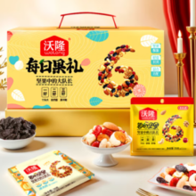 沃隆 营养混合坚果仁 620g 礼盒装