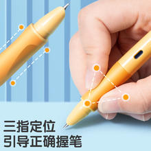 得力 热可擦钢笔三年级小用0.5mm热敏可擦