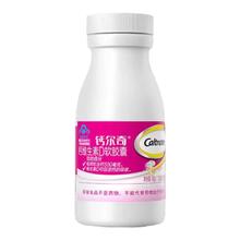 钙尔奇 钙维生素D软胶囊 90粒
