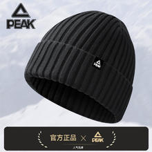 匹克 YHF4720 中性针织帽