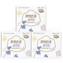全棉时代 卫生巾超净吸系列亲肤超薄日用迷你巾3包30片（190mm