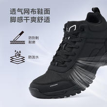 限移动端、京东百亿补贴：京东京造 LH300 户外徒步登山鞋