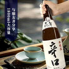 花之舞 清酒本酿造1.8L辛口日本酒原瓶大瓶洋酒日料聚餐