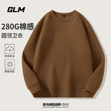 GLM 森马品牌圆领卫衣男生2025春季青少年宽松大码男士潮牌外套 咖#GL纯色 XL