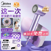 美的 FG2 高速吹风机 1600W 11万转+6亿负离子