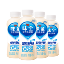 味全活性乳酸菌原味 435ml*4  800亿活菌饮品饮料组合装