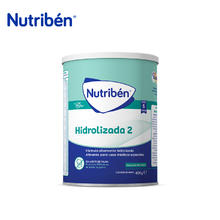 幼之本 Nutriben 婴幼儿深度水解牛奶粉2段食物牛乳蛋白过敏 乳糖不耐受配方
