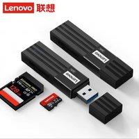 联想 Lenovo 二合一读卡器 USB3.0