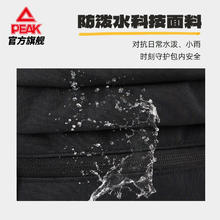 匹克 运动腰包男款单肩背包多功能腰包骑行户外腰包男士胸包约10L