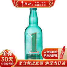 牛栏山 特酿二锅头 43%vol 清香型白酒 375mL 1瓶