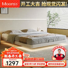 牧宣 YY-S01 悬浮床 1.5米单床