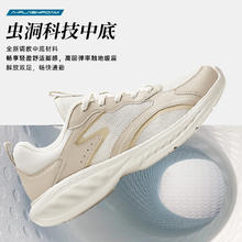 安踏 ANTA 星云轻跑鞋女2024夏季软底轻便跑步鞋有氧运动鞋女鞋休闲百搭