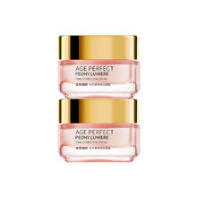 L'OREAL PARIS 欧莱雅金致臻颜牡丹奢养焕白面霜25ml*2