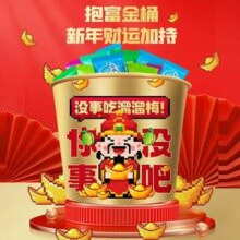 溜溜梅 6味青梅全家桶 520g
