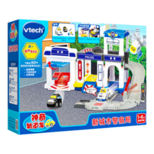 伟易达（Vtech）儿童玩具神奇轨道车新城市警察局声光警车1-5岁男孩女孩生日礼物