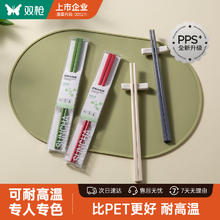 双枪 合金筷子 家用高档轻奢筷 防霉抗菌一人一筷防滑耐高温pps5双装