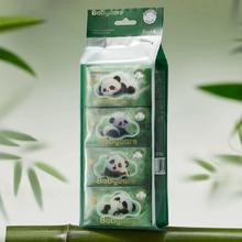 babycare熊猫湿巾Mini装婴儿便携装湿纸巾