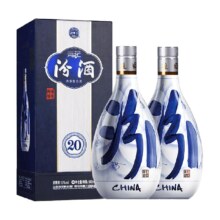 88VIP:汾酒山西杏花村53度青花20清香型白酒500ml*2瓶送礼